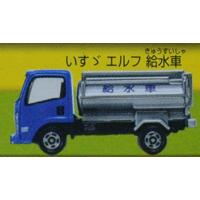 シューストック ヤフー店 - トミカくじ｜Yahoo!ショッピング