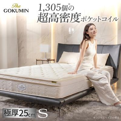 GOKUMINブランドYahoo!店 - 商品一覧（おすすめ順） - 売れ筋通販