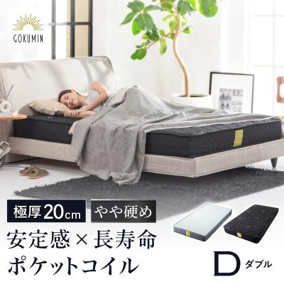 スプリングマットレス ダブル フランスベッド マットレス ダブル 26cm厚 寝返りしやすい 通気性良い