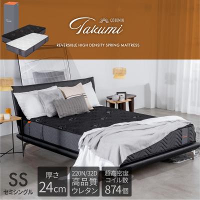 【未使用】源ベッド スプリングマットレス（セミシングル／レギュラー） 未使用マットレス 未使用】源ベッド スプリングマットレス（セミ