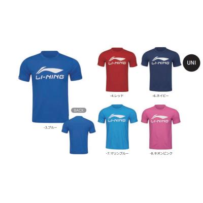 リーニンtシャツのおすすめ人気商品一覧 通販 - Yahoo!ショッピング