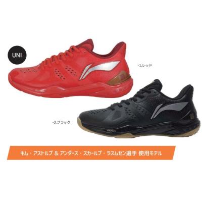 LI-NING バドミントンシューズ（サイズ（cm）：26.5cm