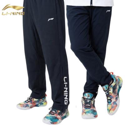 LI-NING おすすめ人気商品一覧 通販 - Yahoo!ショッピング