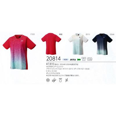 バドミントンウエア｜バドミントン｜スポーツ おすすめ人気商品