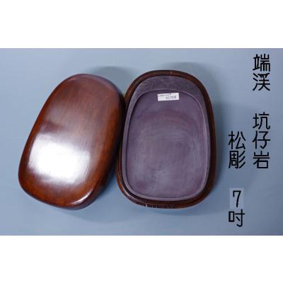 筆匠 朱陽堂 - 硯石｜Yahoo!ショッピング