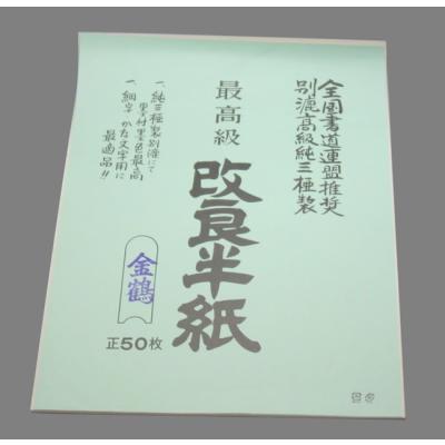 トヨノホシ 兼八の商品一覧 通販 - Yahoo!ショッピング