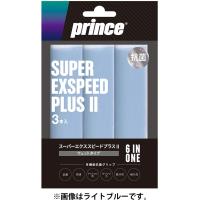 Prince プリンス SUPER EXSPEED PLUS II 3本入  OG023 146 | SPORTS HEROZ