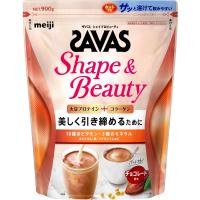 ザバス SAVAS ザバス シェイプ&amp;ビューティ チョコレート風味 900g トレーニング ジム ぷろていん 大豆 ビタミン ミネラル  2633061 | SPORTS HEROZ