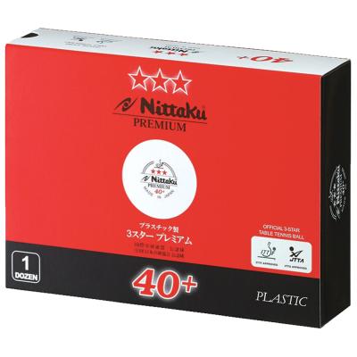 ニッタク 3スター（Nittaku）の商品一覧 通販 - Yahoo!ショッピング