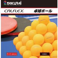 サクライ SAKURAI 卓球ボール 120P CTB−120OG CTB120OG | SPORTS HEROZ