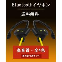 Bluetooth イヤホン　ブルートゥース イヤホン マイク 耳掛け　スポーツ 軽量 ランニング ワイヤレス  音楽　通話 iphone  android ヘッドセット 送料無料 :BE-05:SHZ-SHOP - 通販 - Yahoo!ショッピング