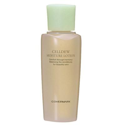COVERMARK（カバーマーク） セルデュ モイスチュアローション （150ml