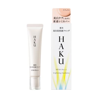 ハクアリードファンデーションのおすすめ人気商品一覧 通販 - Yahoo