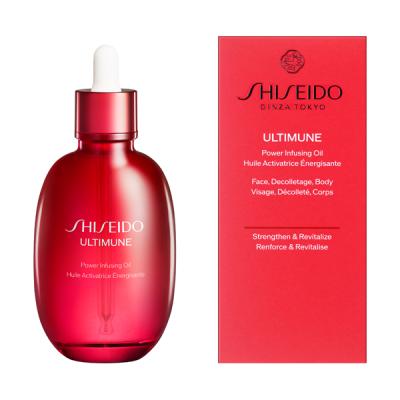 シャンコスメディアヤフー店 - SHISEIDO アルティミューン｜Yahoo
