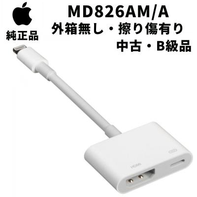 apple lightning digital avアダプタ(Apple)の商品一覧 通販 apple lightning digital avアダプタ(Apple)の商品一覧 通販