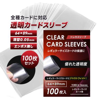 ポケモンカードスリーブのおすすめ人気商品一覧 通販 - Yahoo!ショッピング