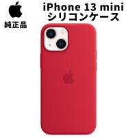 Apple 純正 iPhone13 mini シリコンケース プロダクトレッド 赤 MagSafe対応 13ミニ 並行輸入品 apple純正ケース アイフォン SIBA13mini | SIBA Yahoo!店
