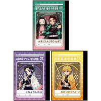 鬼滅の刃 キャンパスノート ドット入り罫線 a罫 ５冊パック 119562001 4901772119074 玩具と文具 あさだ yahoo 店 通販 yahoo ショッピング