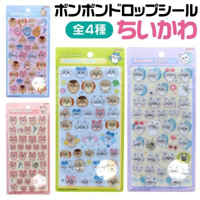 ボンボンドロップシール正規品のおすすめ人気商品一覧 通販 - Yahoo