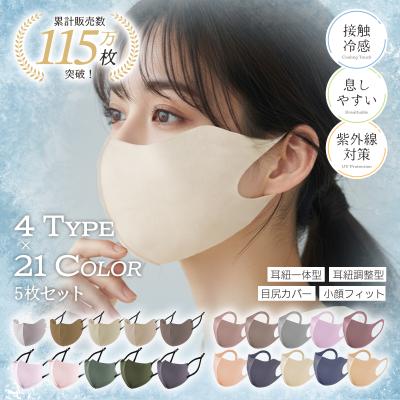 マスク（ファッション）のおすすめ人気商品一覧 通販 - Yahoo!ショッピング