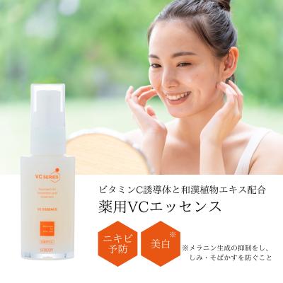 シーボディオフィシャルヤフー店 - VCシリーズ｜Yahoo!ショッピング