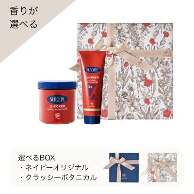 イルコルポ ミネラルバスパウダー（入浴剤）｜バス、洗面所用品
