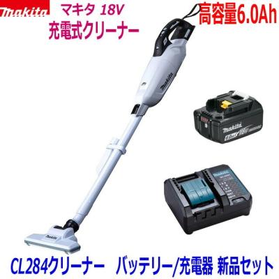 スーパーセール 半額タイムセール マキタ ☆【高容量6.0Ah】マキタ 充電式クリーナーCL284FDZW(白 掃除機・クリーナー