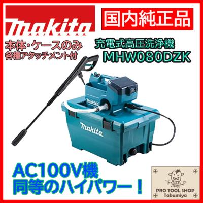 mhw080(DIY、工具)の商品一覧 通販 - Yahoo!ショッピング mhw080(DIY、工具)の商品一覧 通販 - Yahoo!ショッピング