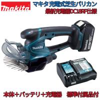 最新充電器セット】□マキタ 18V 充電式芝生バリカン MUM604DRF 最新