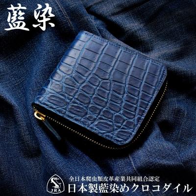 JRA クロコダイル 財布の商品一覧 通販 - Yahoo!ショッピング JRA クロコダイル 財布の商品一覧 通販 - Yahoo!ショッピング