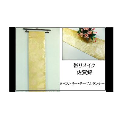 佐賀錦 小物のおすすめ人気商品一覧 通販 - Yahoo!ショッピング