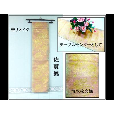 佐賀錦　小物 佐賀錦 小物 佐賀錦 小物のおすすめ人気商品一覧 通販 - Yahoo