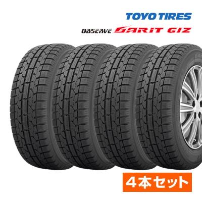 B860【送料無料】スタッドレスタイヤ 225/50R17 4本セット 225 50 r17（自動車 スタッドレス、冬タイヤ）｜タイヤ、ホイール