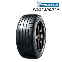2022年製 ミシュラン Pilot Sport 4 パイロットスポーツ4 275/35R18 99Y XL （PS4）サマータイヤ（国内正規品） | sidecar365