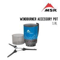 MSR エムエスアール WINDBURNER ACCESSORY POT ウィンドバーナー アクセサリーポット　1.8L | SIDECAR