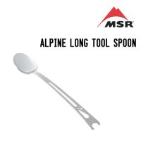 MSR エムエスアール ALPINE LONG TOOL SPOON アルパイン ロングツールスプーン | SIDECAR