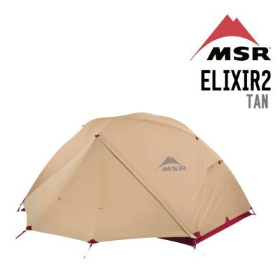 msr エリクサー2のおすすめ人気商品一覧 通販 - Yahoo!ショッピング