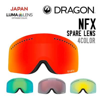 Dragon nfx スペアレンズのおすすめ人気商品一覧 通販 - Yahoo