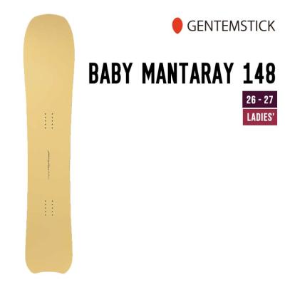 Gentemstick BABY mantarayのおすすめ人気商品一覧 通販 - Yahoo