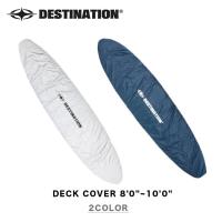 DESTINATION ディスティネーション DECK COVER デッキカバー 8'0"〜10'0" ロングボード用 サーフィン サーフボード | SIDECAR