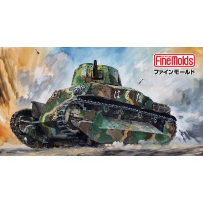 八九式中戦車甲型（スケール：1/35）のおすすめ人気商品一覧 通販