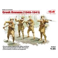 ICM 1/35 ICM35562 ギリシャ歩兵(1940-1941) | しえいかんYahoo!店