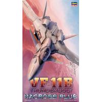 【5月再入荷】ハセガワ 1/72 M22 VF-11B サンダーボルト マクロスプラス | しえいかんYahoo!店