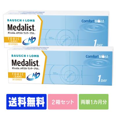 ワンデーの商品一覧 通販 - Yahoo!ショッピング