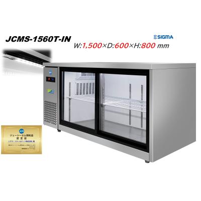 コールドテーブル 1200冷凍冷蔵庫（JCM(業務用厨房機器)／DIY、工具