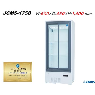 jcms-175bのおすすめ人気商品一覧 通販 - Yahoo!ショッピング