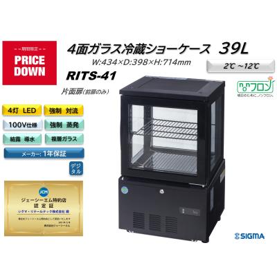冷蔵ケース Jcm 4 面 ガラス 冷蔵庫 小型 JCM 4面ガラス冷蔵ショー