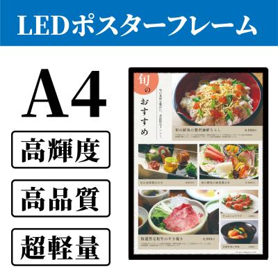 パチンコ (ポスター)のおすすめ人気商品一覧 通販 - Yahoo