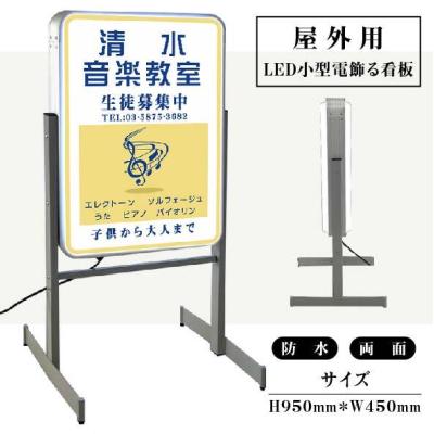 ピアノ看板 Amazon | 【asuka】看板 教室 ピアノ教室 習い事看板