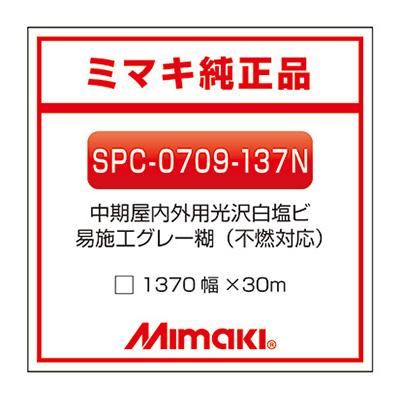 ミマキ インクの商品一覧 通販 - Yahoo!ショッピング ミマキ インクの商品一覧 通販 - Yahoo!ショッピング